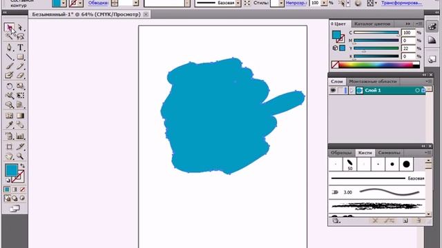 Видео урок по Adobe Illustrator - 24 "Инструмент кисть клякса" смотреть онлайн