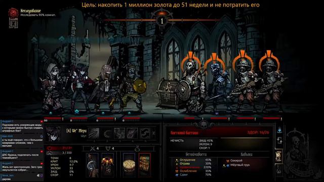 Выплатить ипотеку за 51 неделю