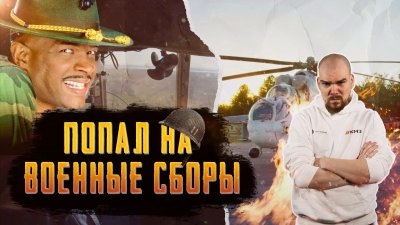 Обзоры изобретений и новости технологий