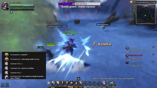 Геймплей Ray Mechanic и взятия пробуждения у Палача без перевода Dragon Nest 🇰🇷 смотреть онлайн