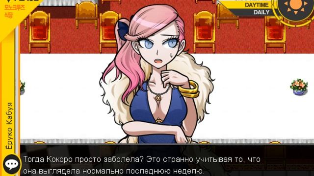Super Danganronpa Another 2 (Русский Перевод) | Глава 2: Постельный Режим №36 смотреть онлайн