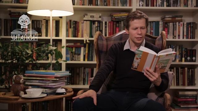 "Живая Азбука". Андрей Усачев. Читает Олег Соколов. смотреть онлайн