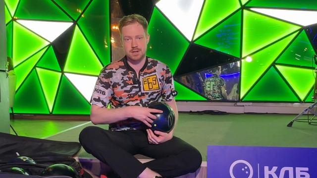 КЛБ | Арсенал шаров про-боулера | Разбор с Максимом Окороковым смотреть онлайн