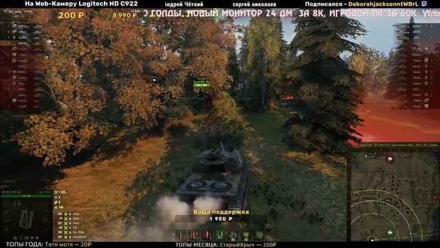 Песочница 2021 ? Тестирую Экипаж 2.0 ? Стрим WOT ● WOT Стрим ● World of Tanks СТРИМ смотреть онлайн