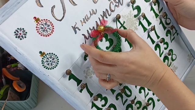 Календарь ожидания Нового года, ПРОСТО. То, что вашим детям точно понравится.? Новогодний DIY ? смотреть онлайн