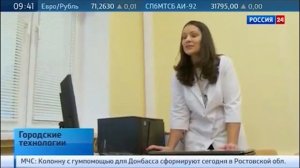 ЕМИАС Медицинский колледж № 7