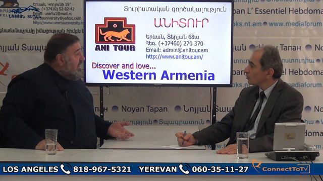 Հայոց ինքնությունն ու գոյությունը՝ լրջագույն վտանգի տակ смотреть онлайн