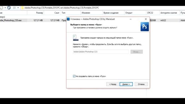 Как скачать и установить Adobe Photoshop CS5 за 1 минуту_КАТЯ КЭТ смотреть онлайн