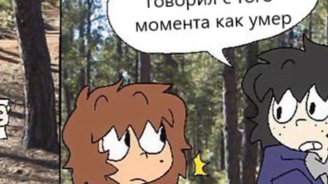 озвучка комикса "одна пшеничная марка" (1-4 главы). смотреть онлайн