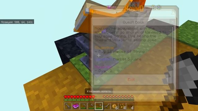 ? Майнкрафт, но САМЫЙ ПРОДВИНУТЫЙ ОСТРОВ! #1 смотреть онлайн