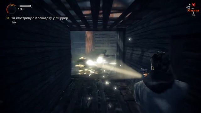 Alan Wake #9 (немое прохождение/без комментариев) смотреть онлайн