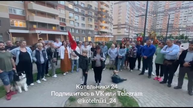 ЖКХ по беспределу г. Котельники смотреть онлайн