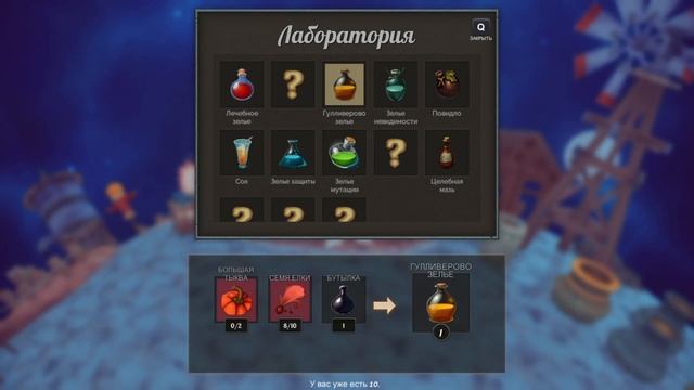 DEILAND POCKET PLANET - Прохождение 15 - Хризантемы (с читами)