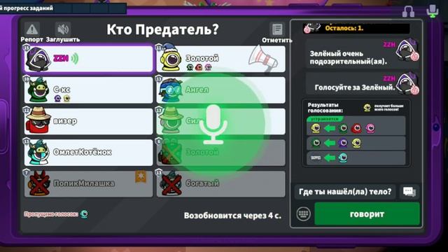 Игра за Фантома в Супер Сас! #supersus