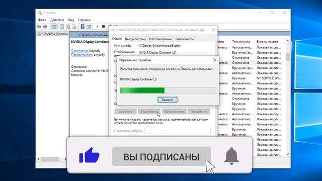 NVIDIA Container нагружает систему! ✅ Что это такое и как отключить? смотреть онлайн