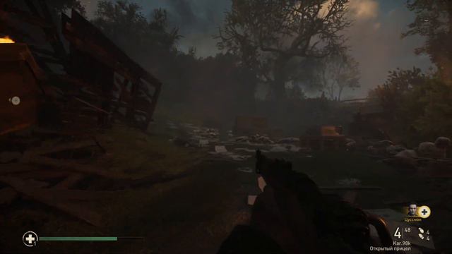 Call of Duty WWII Прохождение #2 смотреть онлайн