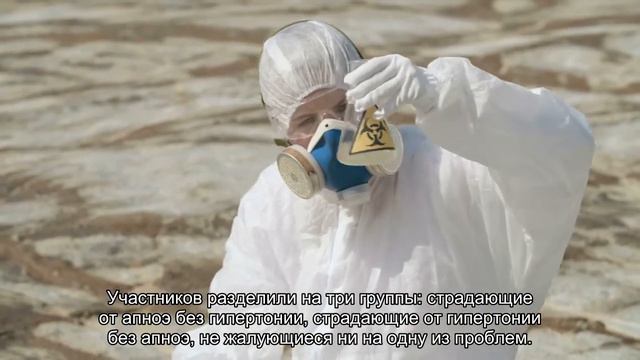 Храп опасен для сердца смотреть онлайн