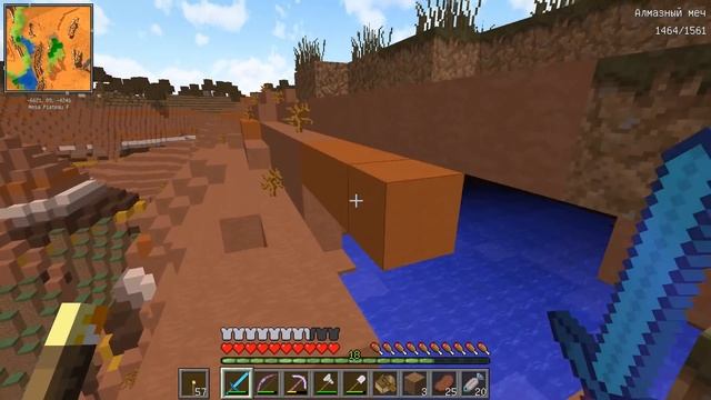 Lp. ОБЫЧНОЕ ПРИКЛЮЧЕНИЕ #34 В МАЙНКРАФТЕ! КАК ВЫЖИТЬ ДЕВУШКЕ В МИРЕ MINECRAFT? (Постойте-ка...) смотреть онлайн