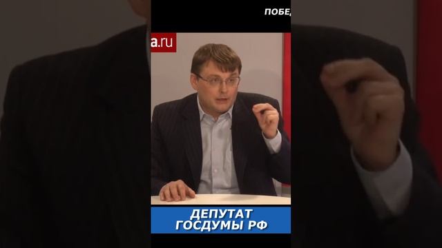 Политическая система РФ под контролем США! смотреть онлайн