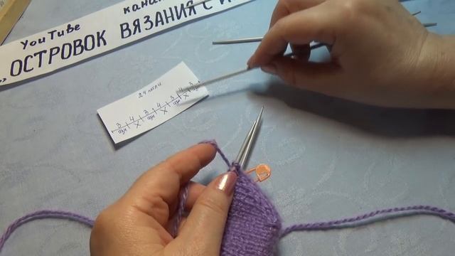 ТАПОЧКИ-СЛЕДКИ СПИЦАМИ ОТ МЫСКА ПО МЕТОДУ ДЖУДИ #354 смотреть онлайн