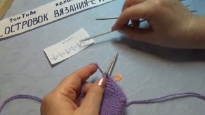 ТАПОЧКИ-СЛЕДКИ СПИЦАМИ ОТ МЫСКА ПО МЕТОДУ ДЖУДИ #354