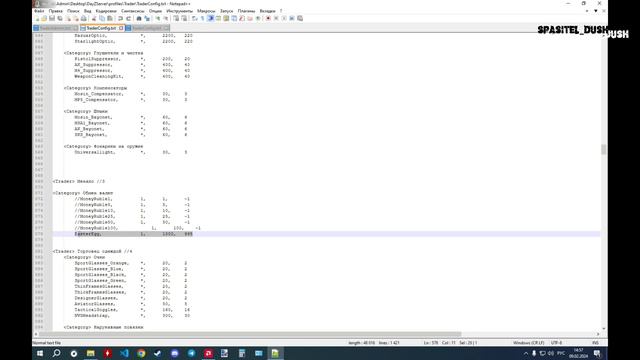 TRADER установка и полная настройка мода DAYZ смотреть онлайн