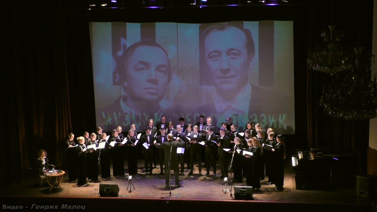 Р. ЩЕДРИН – «Беженка» из цикла «Диптих» на стихи Андрея Вознесенского смотреть онлайн