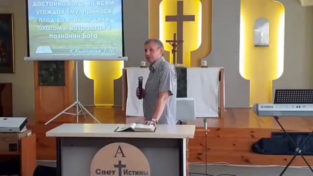 Дорожите временем ибо дни лукавы смотреть онлайн