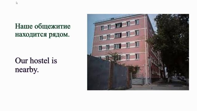 Текст "Ростов-на-Дону" (Элементарный уровень) смотреть онлайн