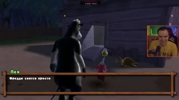 Barnyard - Рога и Копыта #2 и история про друга и 5000