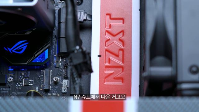 당신은 아는가 이 게임! NZXT H510i MASS EFFECT смотреть онлайн