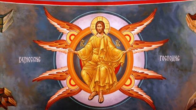 Тропар Възнесение Господне Спасовден Диатонично The Ascension Our Lord Miksolidiski кк Kalin Kirilo смотреть онлайн