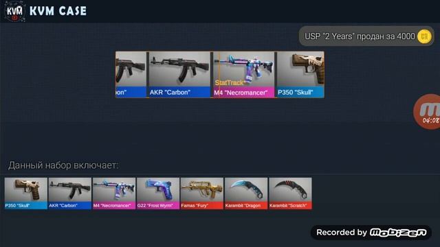 Открываем кейсы в Standoff 2 Case Simulator 2 промокода