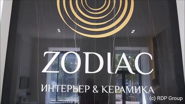 Оформление салона ZODIAC смотреть онлайн