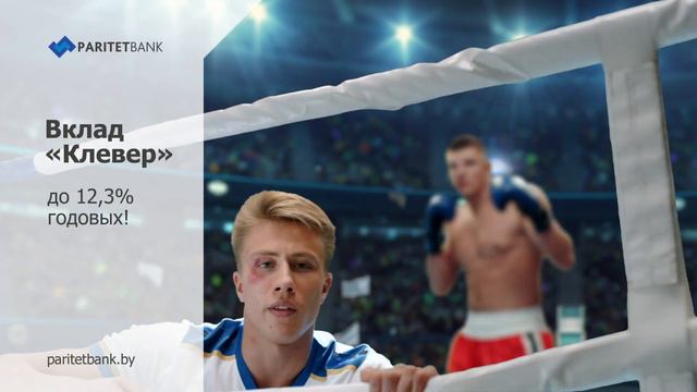 Депозит с выгодной процентной ставкой в Paritetbank смотреть онлайн