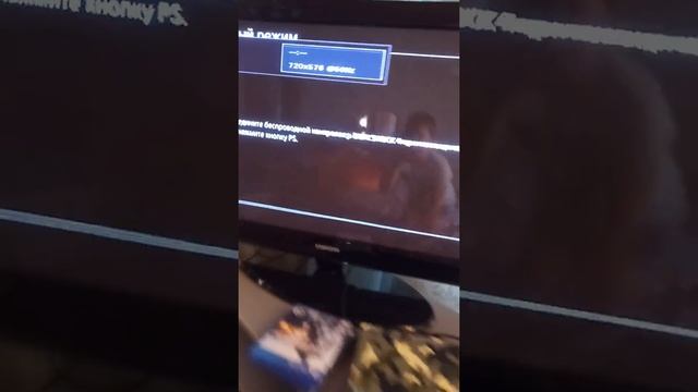 Не работает джойстик от пс4