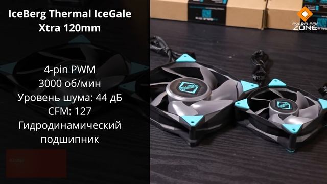 Топ 7 корпусных вентиляторов для компьютера 120мм и 140мм RGB и non RGB для сборки пк 2022 смотреть онлайн