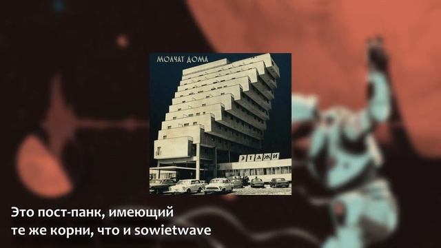 Русская тоска: хрущевки, думеры и СССР смотреть онлайн