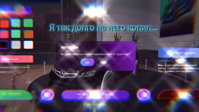 КУПИЛ МЕРСЕДЕС НА МАТРЁШКЕ РП !!! смотреть онлайн