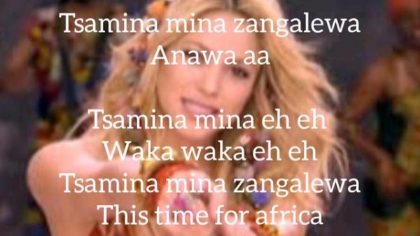 Shakira waka waka song lyrics