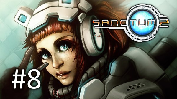 Прохождение Sanctum 2 - Часть 8. Железнодорожная станция (кооператив)