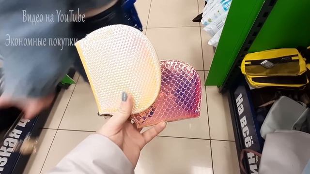 ✨ФИКС ПРАЙС ЗАВАЛЕН ИНТЕРЕСНЫМИ НОВИНКАМИ ✨ЭТО ПРОСТО НАДО ВИДЕТЬ? FIX PRICE смотреть онлайн