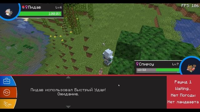 КОМАНДА ПТИЦ В ДЕЛЕ !!!ИЗУЧЕНИЕ НОВОЙ ТЕРРИТОРИИ!!МАЙНКРАФТ ПОКЕМОНЫ смотреть онлайн