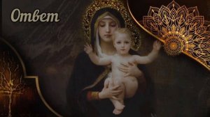 ГРЯДУЩИЙ ЦАРЬ ЯВИЛСЯ. Ответы на вопросы. Грядущий Царь. Посланник Бога. Миссия.