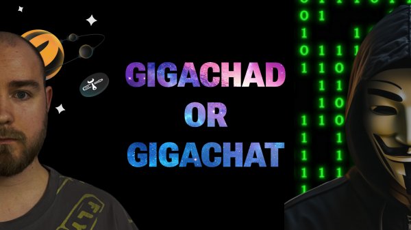 GIGACHAT или GIGACHAD? | НЕЙРОСЕТЬ от компании СБЕР | История, развитие и....