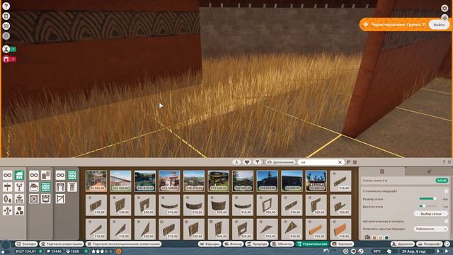 РАБОТА НАД БОЛЬШИМ ВОЛЬЕРОМ ПРОДОЛЖАЕТСЯ | ПЕСОЧНИЦА #4 PLANET ZOO смотреть онлайн