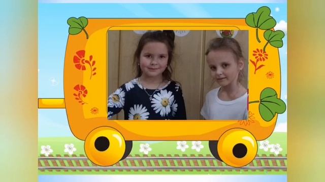 С Днём защиты детей! Группа Бабочки смотреть онлайн