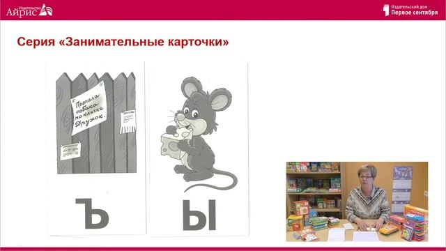 «Отдыхаем летом интересно и с пользой» смотреть онлайн