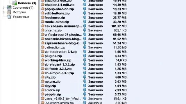 Урок по установке программы Cyberduck