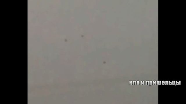 Появление НЛО! Настаяши съемки смотреть онлайн